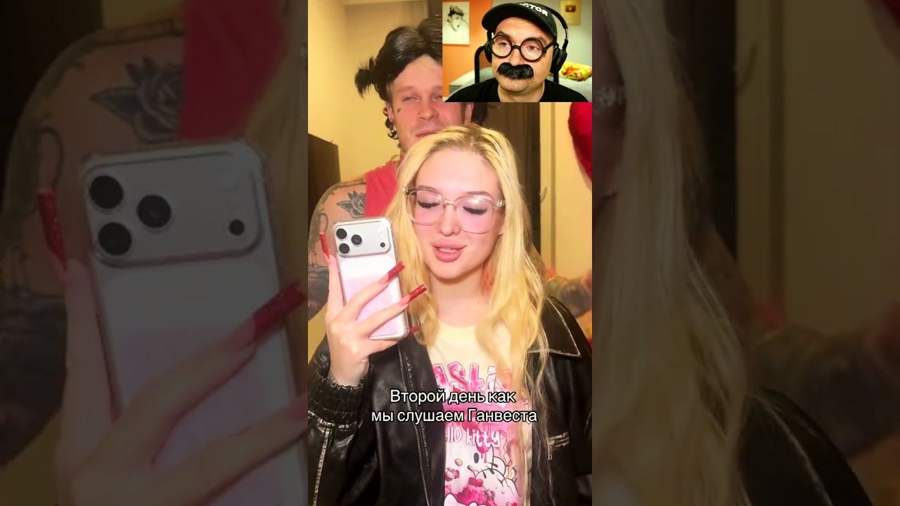 Полное пепе шнейне вотафа смотреть онлайн