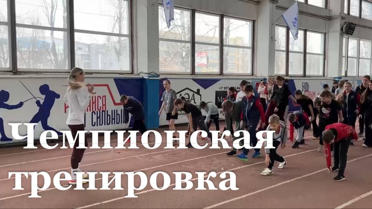 Член сборной России по легкой атлетике Анастасия Федонина провела мастер-класс для спортсменов смотреть онлайн