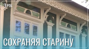 В усадьбе Леи Бард выставят антикварные украшения царской эпохи