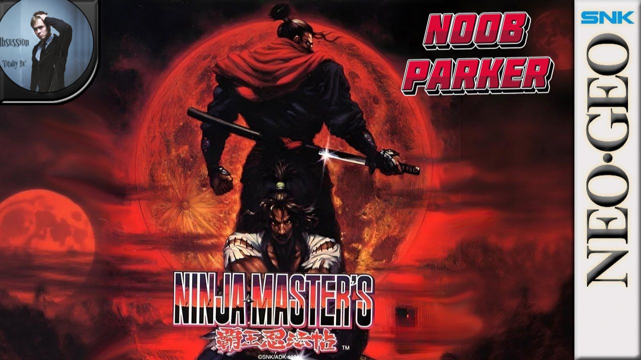 Ninja Masters Natsume Ретро Аркада