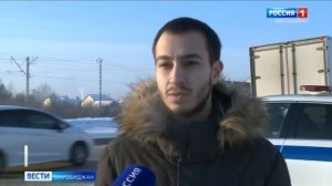 Дежурство вместе с сотрудниками полиции  несли студенты в Биробиджане