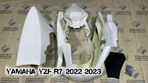 Yamaha YZF-R7 2022-2023 ||| мотопластик.рф