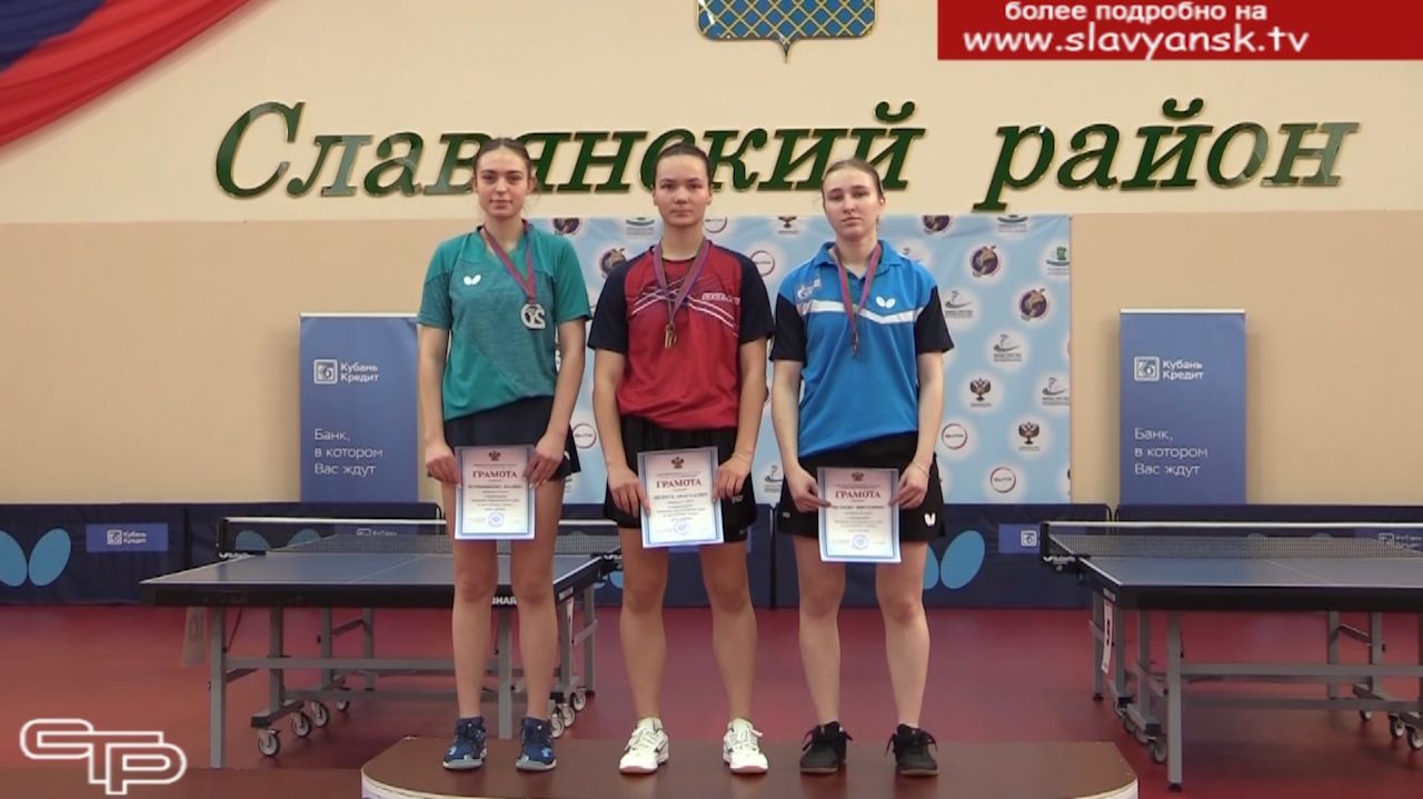 Славянцы - в числе лидеров смотреть онлайн