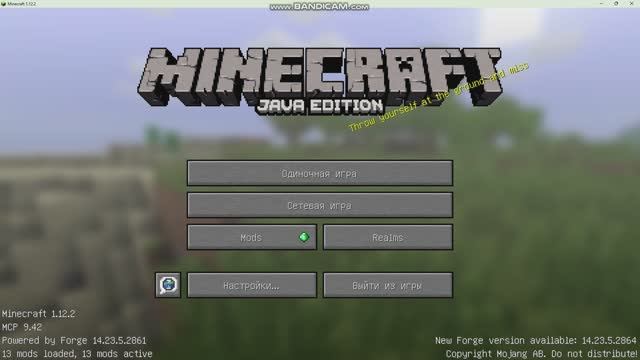 Играю в майнкрафт