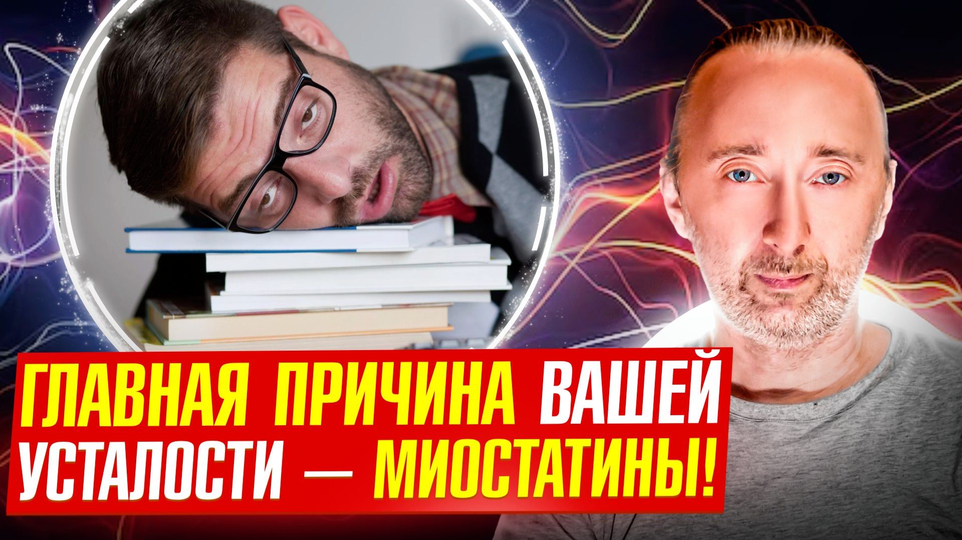Тело устают не от физической работы, а от её отсутствия! смотреть онлайн