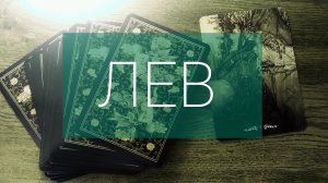 ФЕВРАЛЬ прогноз на месяц