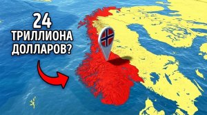 Эта страна становится невероятно богатой прямо сейчас