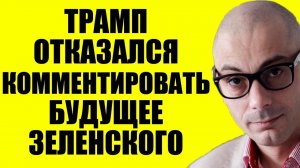 Армен Гаспарян - Просроченный не нужен