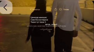 🥲цыганская песня ты одна на свете мне ночами снилась ♾️💙💗 тири дума. тути чирэ