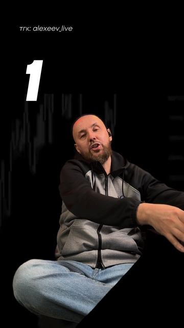 Топ 5 Ошибок Опытного Трейдера смотреть онлайн