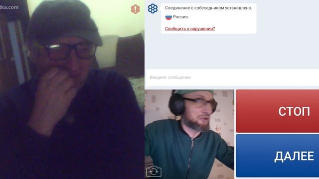 О футболе. смотреть онлайн