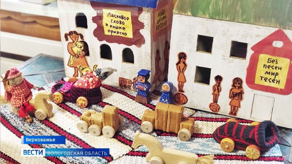 Новая интерактивная выставка открылась в Верховажском Центре традиционной народной культуры смотреть онлайн