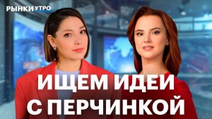Облигации Делимобиля: пора фиксировать убыток? Акции Самолета, сделка с Брусникой. Укрепление рубля