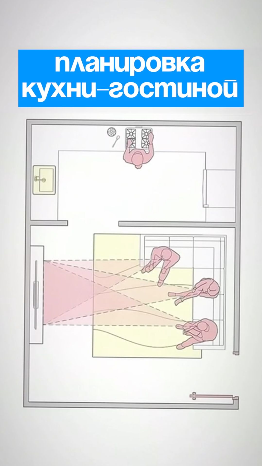 Мебельный тур в Китай: кухня-гостиная
