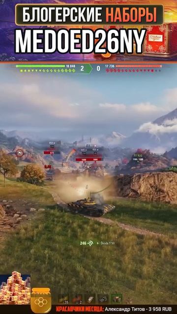 КАК УСТРОИТЬ ДПТ В ТАНКАХ смотреть онлайн