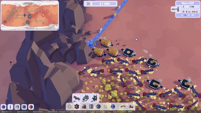 Plan B Terraform прохождение серия 6 смотреть онлайн