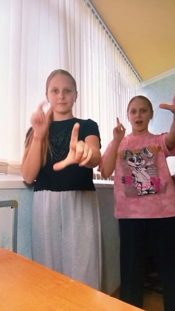 чуть чуть опоздали с трендом ну ладно