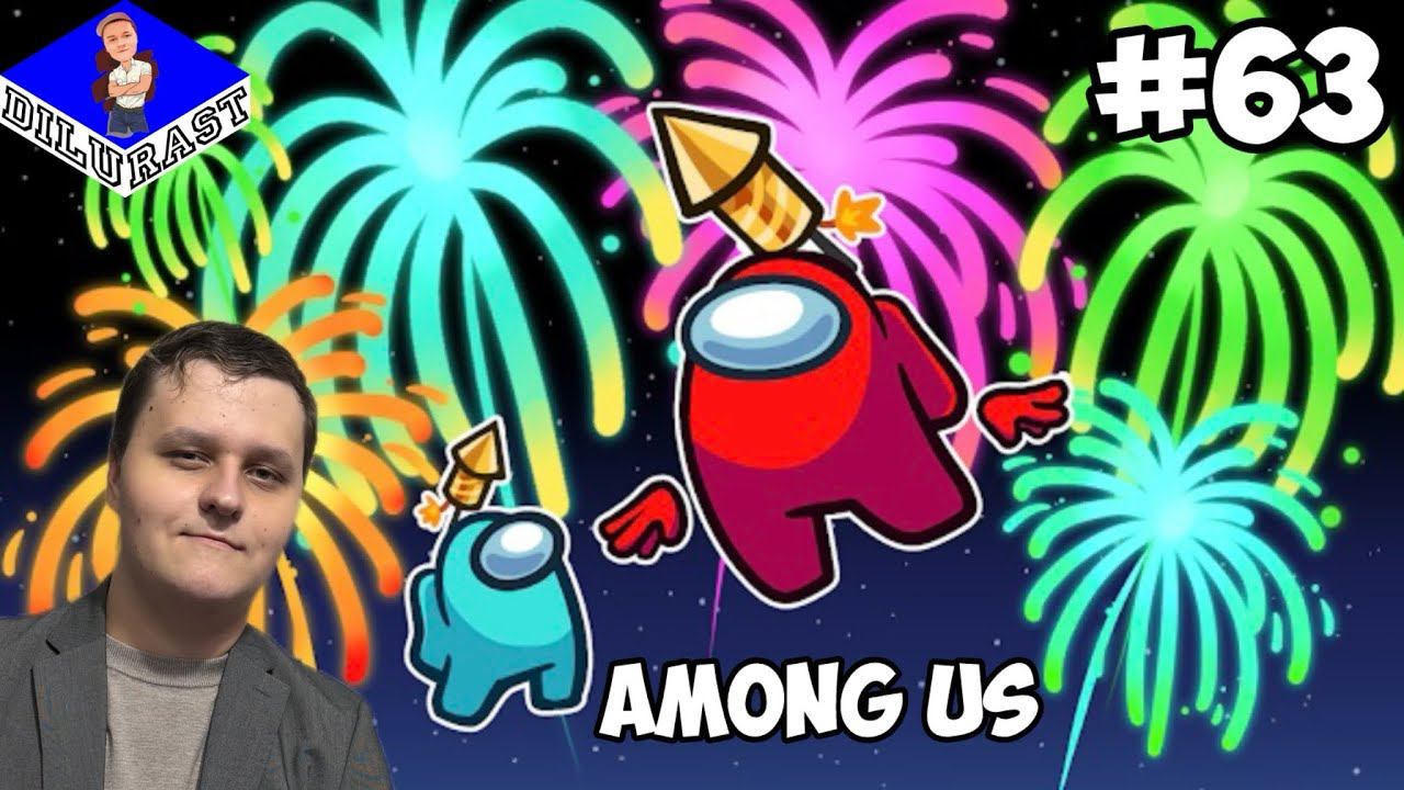 ТЯНУТ И ТЯНУТ РЕЗИНУ! ► Among Us #63 смотреть онлайн