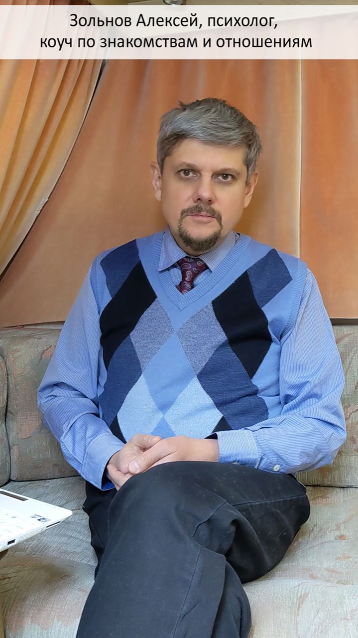 Знакомства: когда перейти от переписки к реальному свиданию?