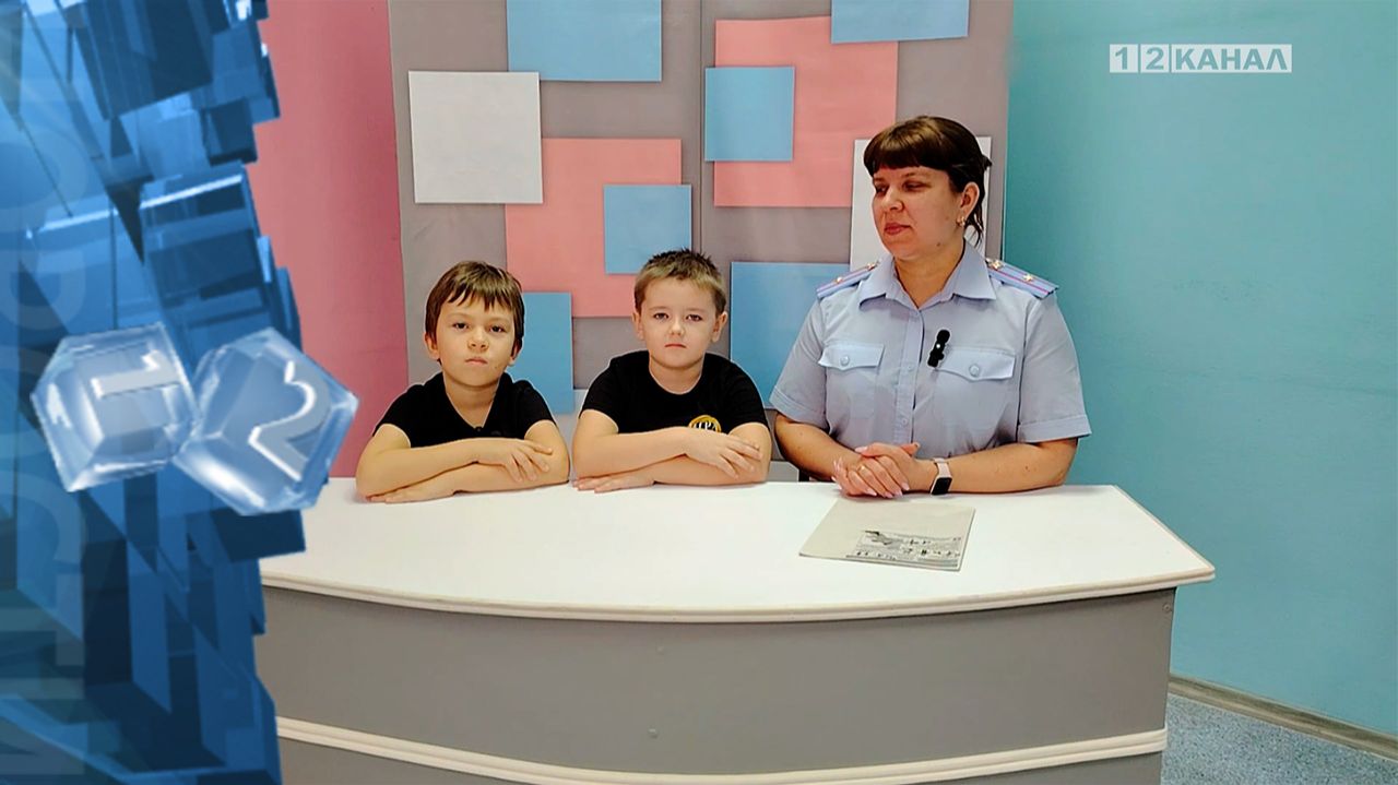 Ребята из детского медиацентра «Игра слов» обсудили с инспектором ПДН серьёзные вопросы смотреть онлайн