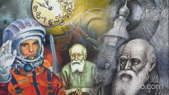 ТЕКСТ Хартия исследователей ноосферы - читает женский голос смотреть онлайн