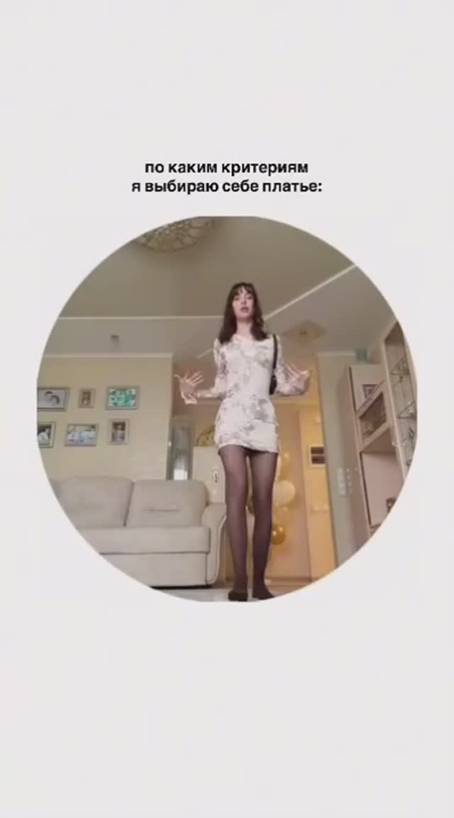 😂Купила платье! смотреть онлайн