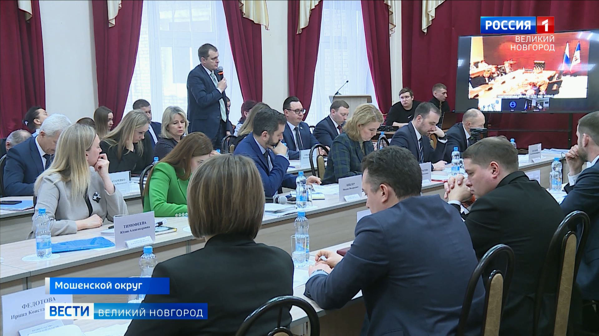 ГТРК СЛАВИЯ Выездное заседание правительства области в Мошенском 23.01.26 смотреть онлайн