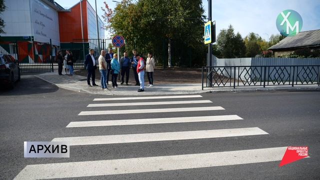 В Югре по итогам 2025 года достигнуты высокие показатели в сфере дорожной безопасности смотреть онлайн