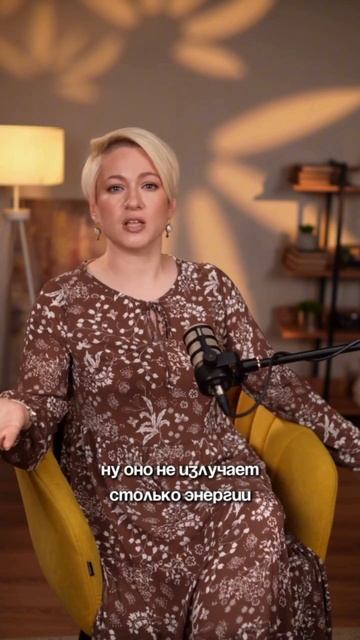 Большие деньги | Часть 2 из 3 | Взгляд ведического астролога смотреть онлайн