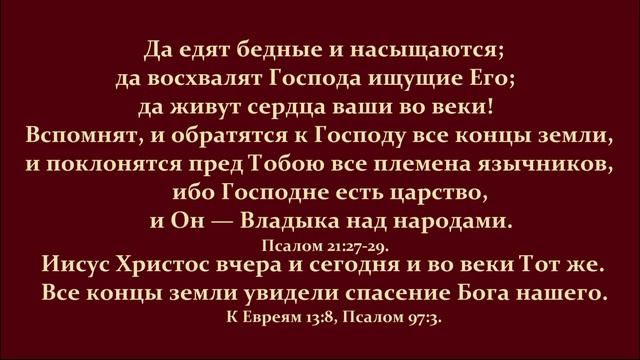 Пусть Иисус моим сердцем владеет.. (музыка) смотреть онлайн