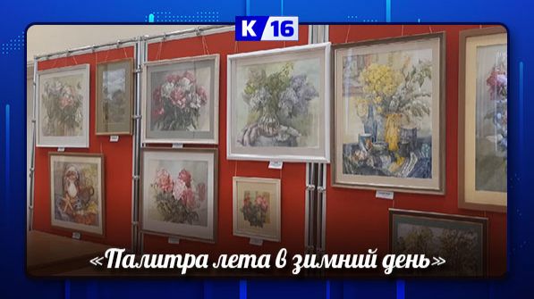 Персональная выставка художницы Татьяны Кирюшкиной проходит в библиотеке им. Маяковского смотреть онлайн