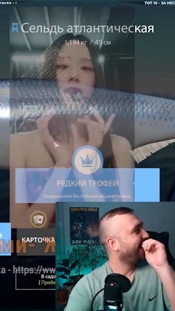 АБСОЛЮТНЫЙ рекорд... ● Русская Рыбалка 4 | РР4 смотреть онлайн