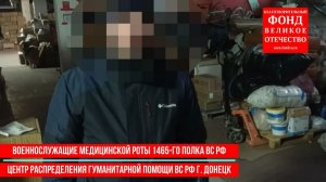 Спасибо 2012-1