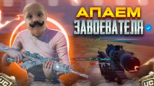 Играю Pubg с ботами присйдиняйся