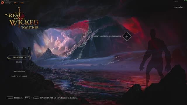 No Rest for the Wicked (2026) Бесплатные выходные в стим смотреть онлайн