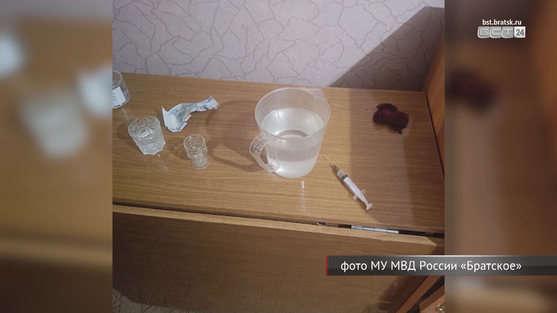 На 47-летнего братчанина завели дело за организацию наркопритона смотреть онлайн