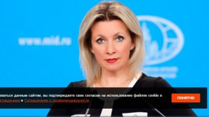Захарова пошутила про ноту протеста Британии из-за спектакля "№13"
