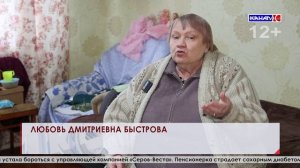 Любовь Быстрова: «Ук «Серов-Веста» говорит нам, что в проблемах с отоплением виноваты собственники!»