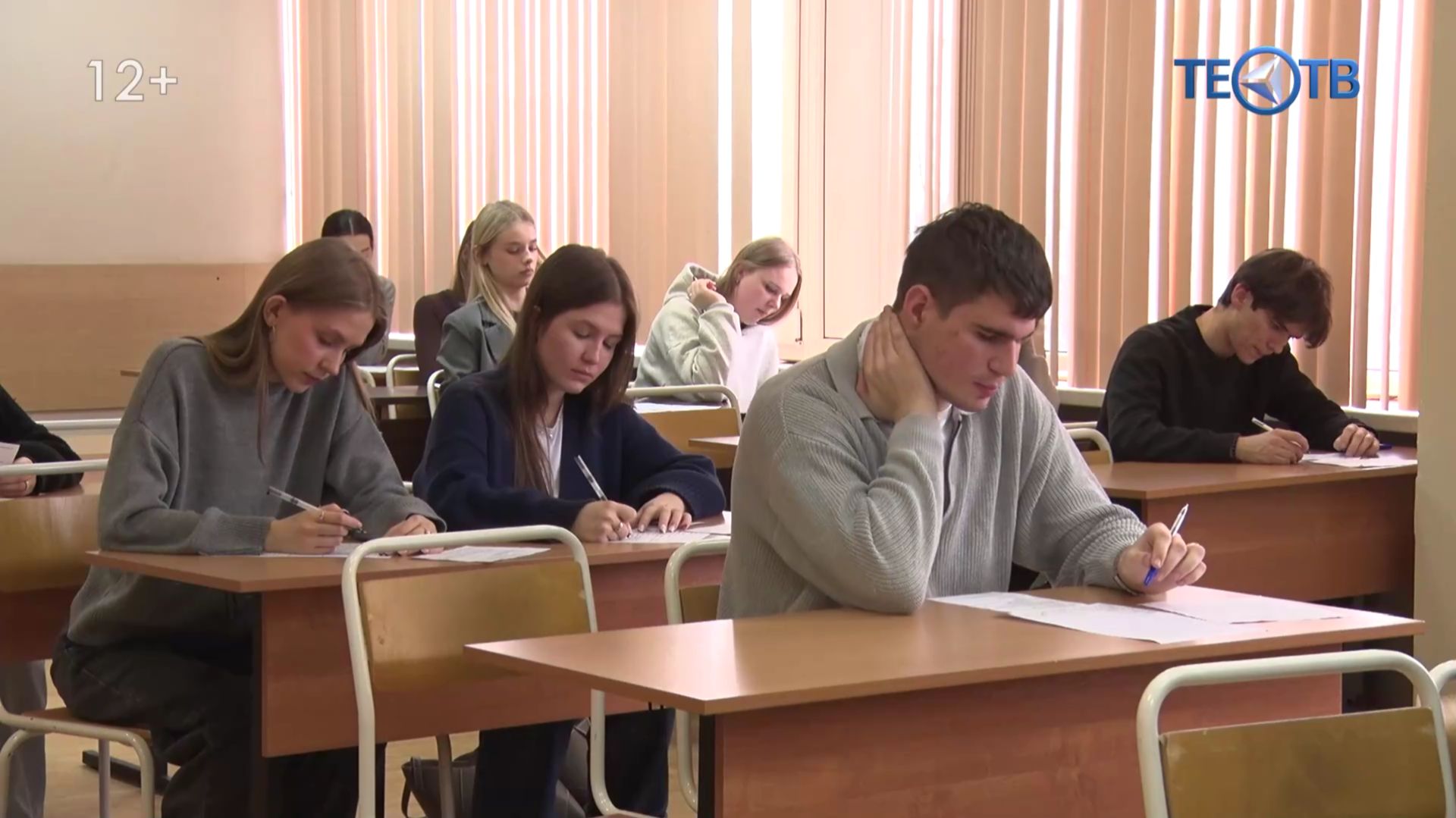 День студента: новый образ вузовской молодёжи смотреть онлайн