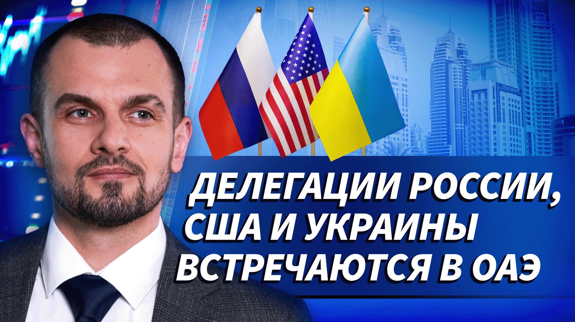 Итоги недели на бирже: что было интересного? | 23.01.26 | Live Трейдер ТВ смотреть онлайн