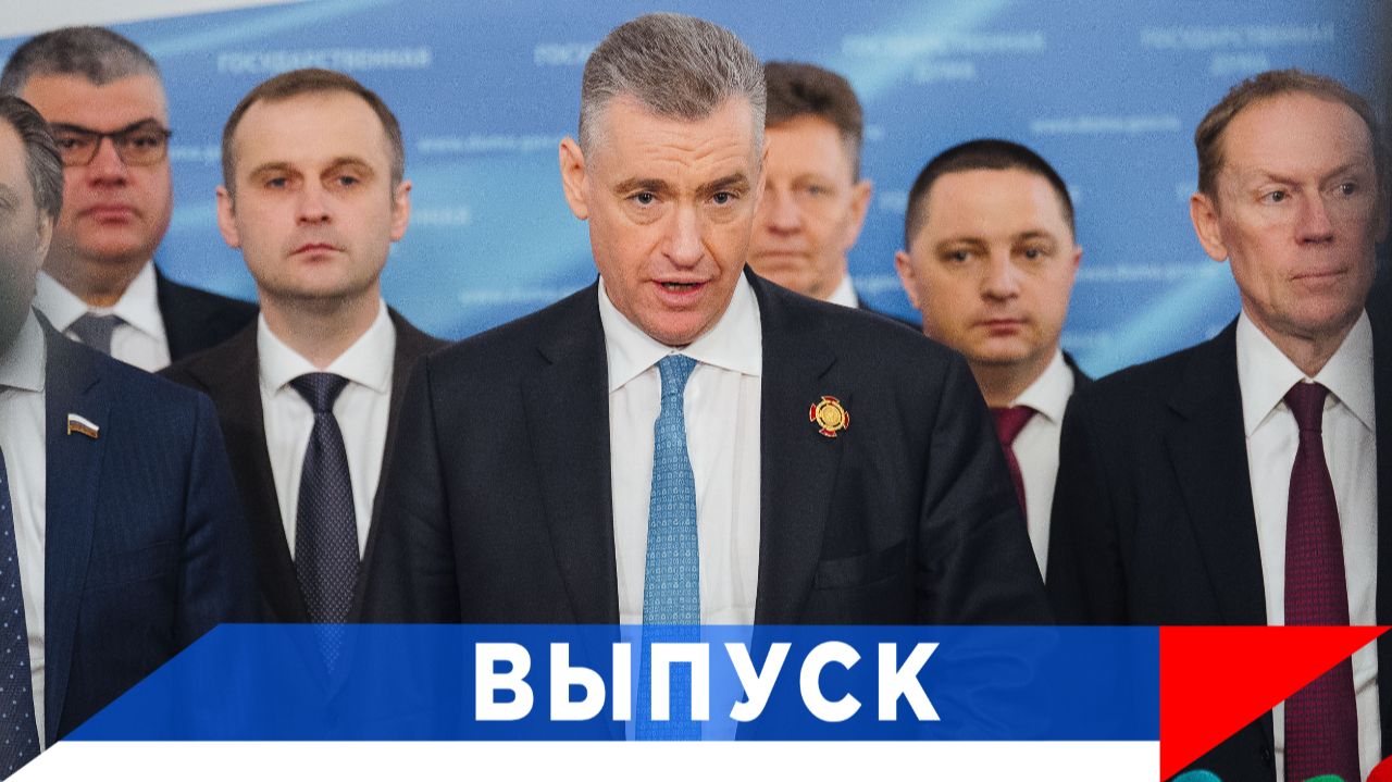 Слуцкий: Проглотив Гренландию, завтра США может претендовать и на другую территорию! смотреть онлайн