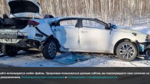 Один человек погиб и один пострадал в ДТП на трассе «Амур»