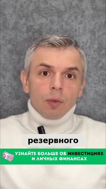 Финансовые цели_ от мечты к реальности – твой план успеха!