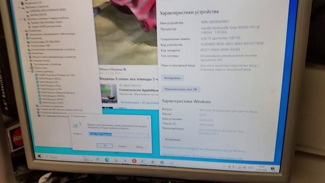 Матплата Asus E510MA заказ 19201 - контрольный запуск. смотреть онлайн