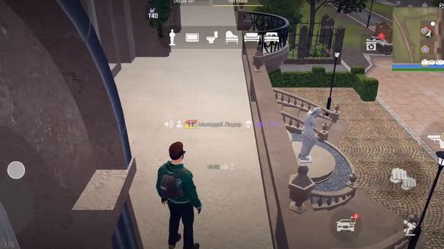 слежу за другом смотреть онлайн