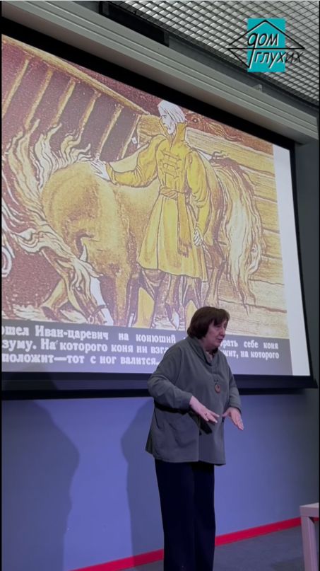 «Русские народные сказки» в Москве смотреть онлайн