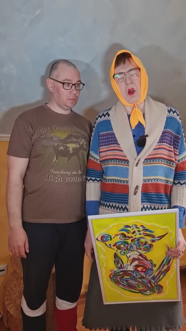 Любимый внук [Персонажи] - Геннадий Ветров смотреть онлайн