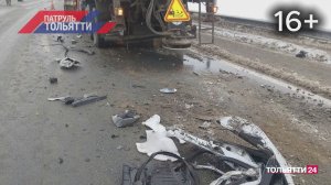 "Патруль Тольятти" 23.01.2026