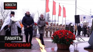 В Солнечногорске отметили годовщину освобождения области от немецко-фашистских захватчиков