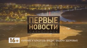 Первые новости от 23.01.26